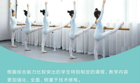 中国舞专业课程1