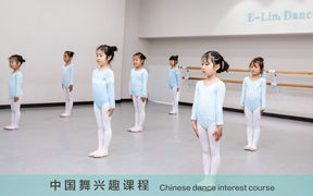 中国舞兴趣课程